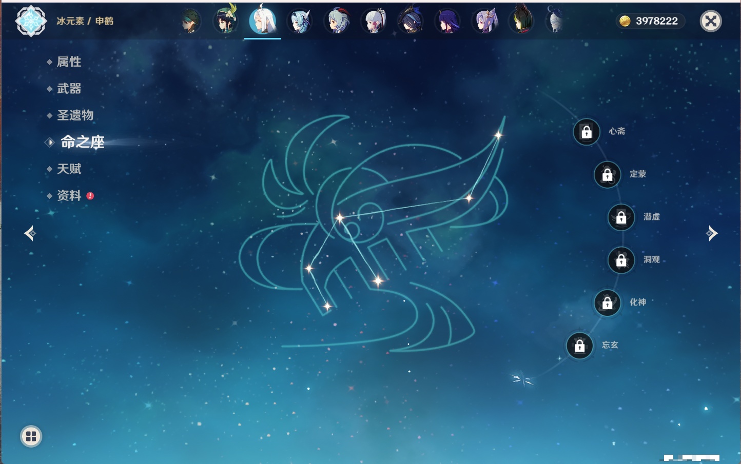 YSMK315703原神账号详情图19 YSMK315703原神账号详情图19