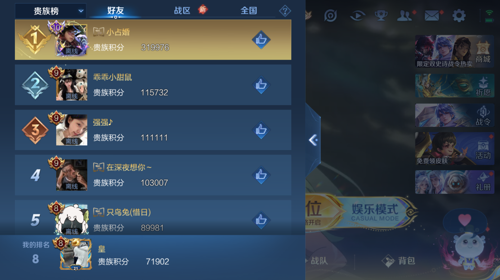 WZZM3374694王者荣耀账号详情图14