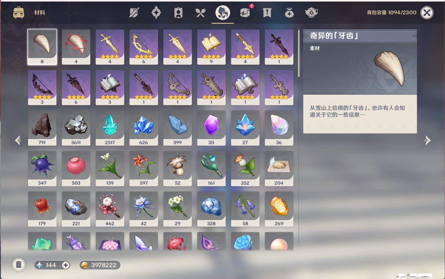 YSMK315703原神账号详情图39 YSMK315703原神账号详情图39