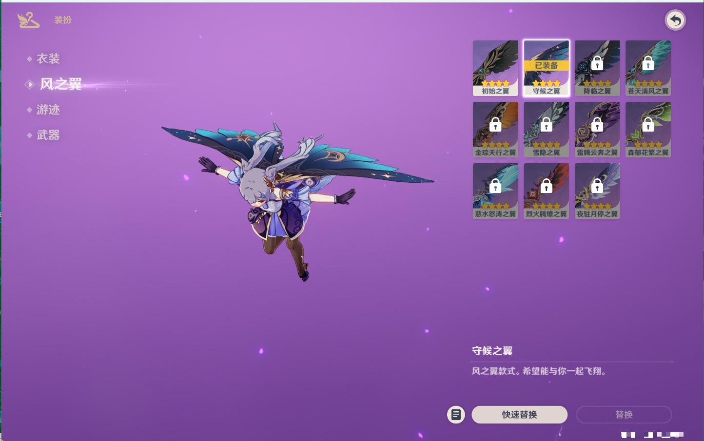 YSMK316758原神账号详情图22