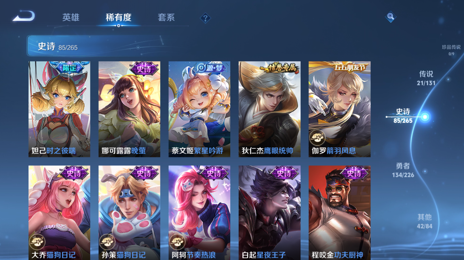 WZZM3374694王者荣耀账号详情图10