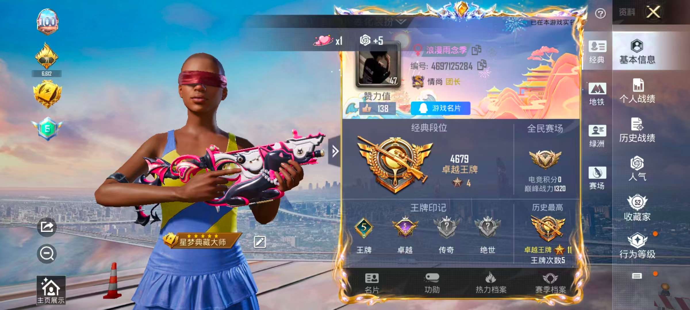 HPSJ3388099和平精英账号详情图2 HPSJ3388099和平精英账号详情图2