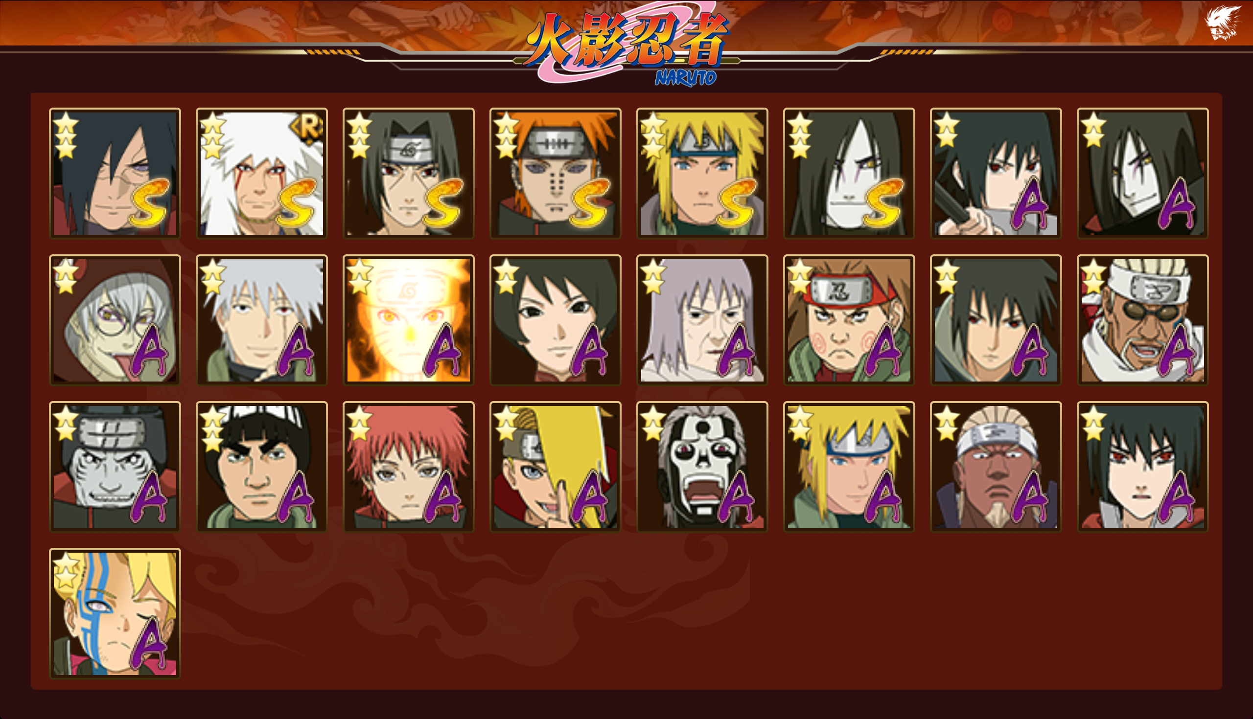 HYCMW334376火影忍者账号详情图11