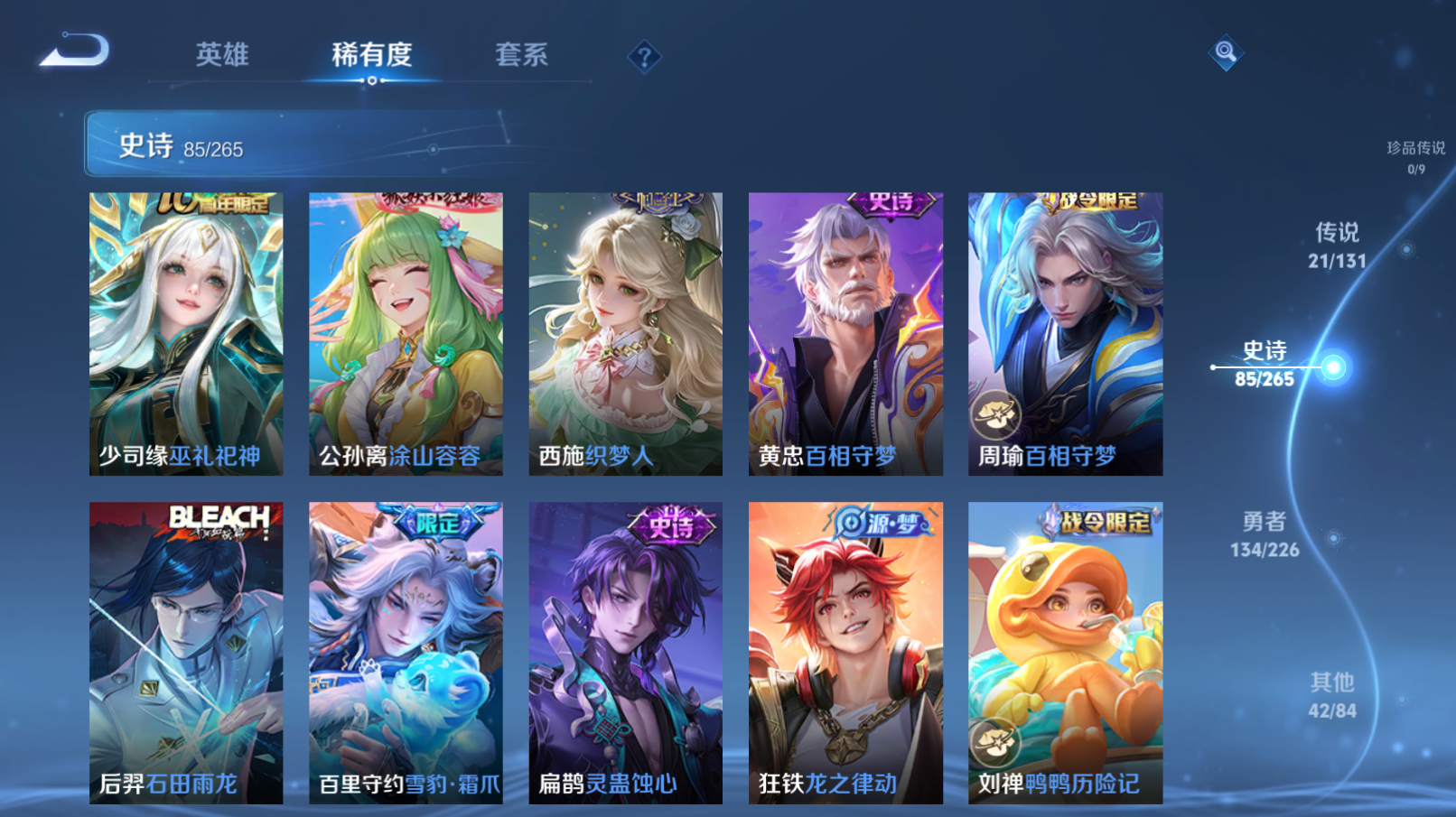 WZZM3374694王者荣耀账号详情图6