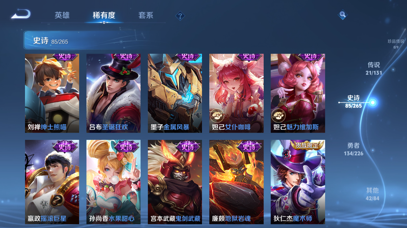 WZZM3374694王者荣耀账号详情图13