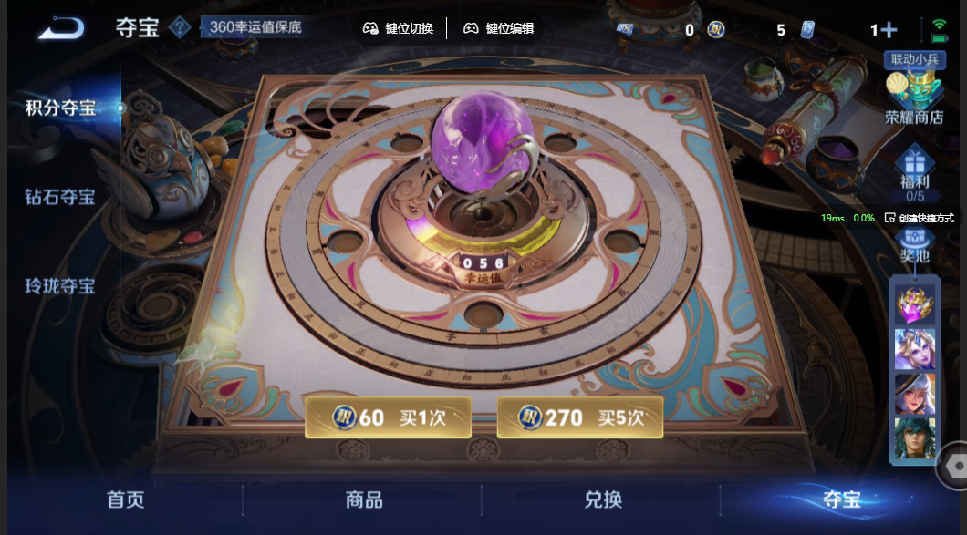 WZZM3374886王者荣耀账号详情图8