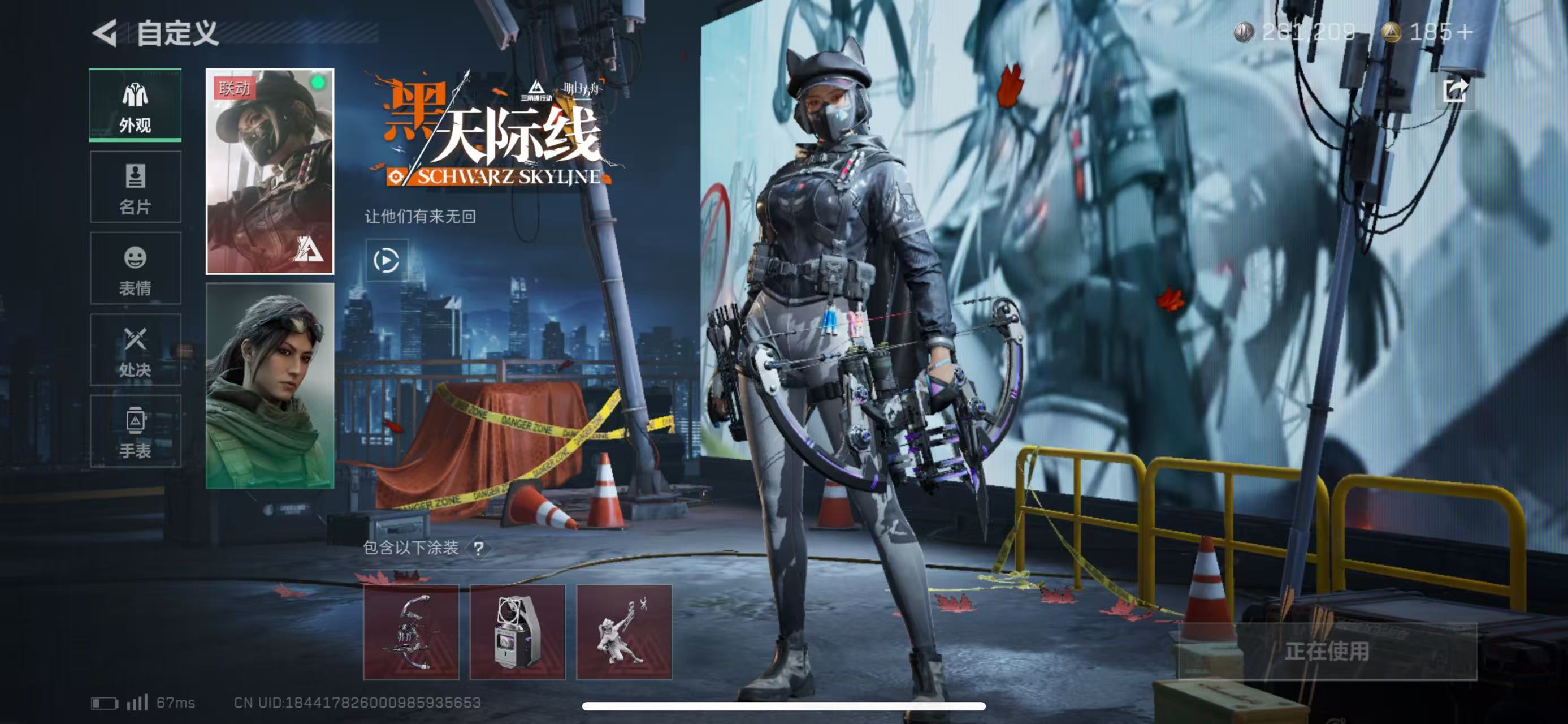 SJZCMW43382三角洲行动账号详情图2