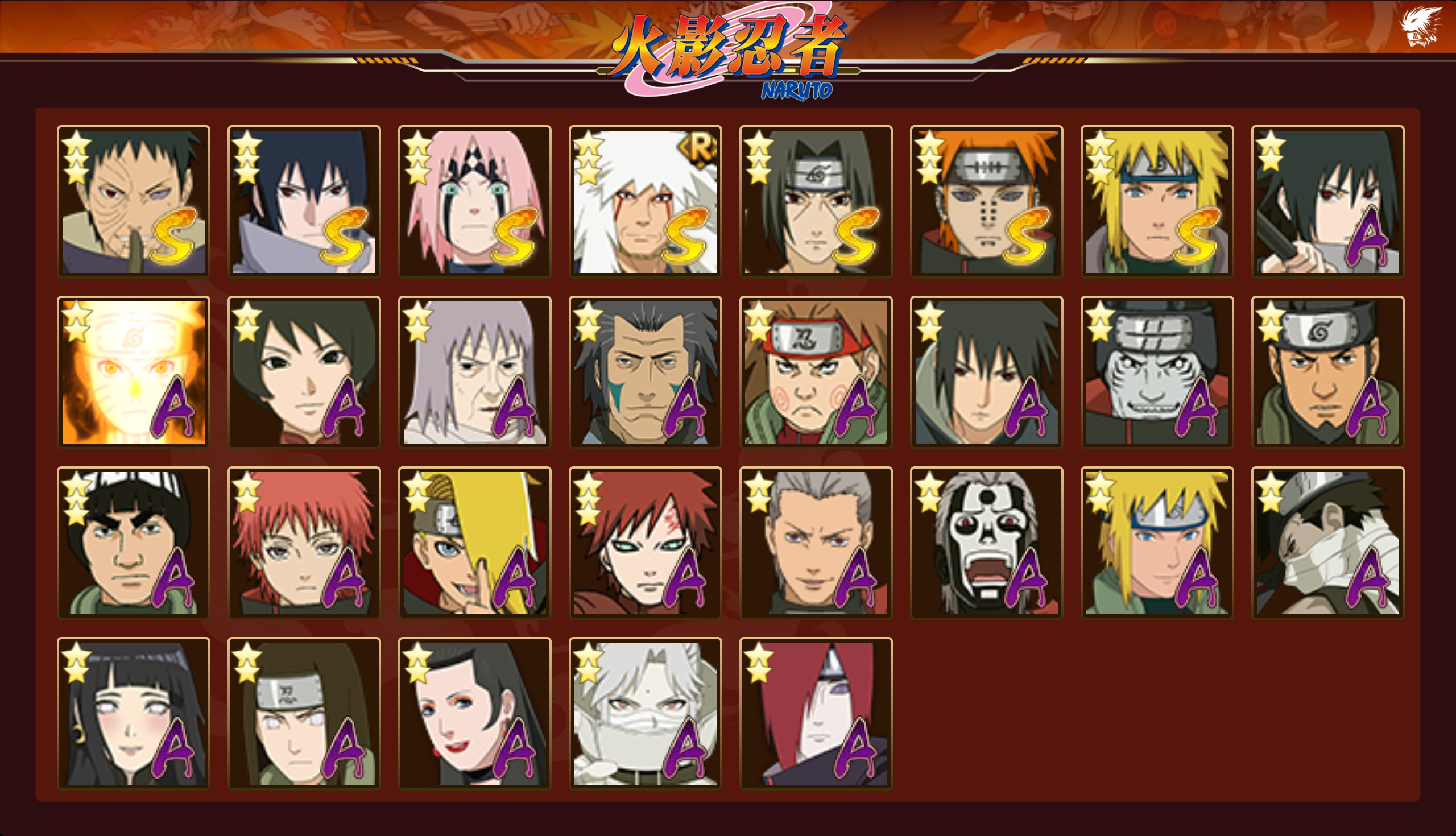 HYCMW334529火影忍者账号详情图12