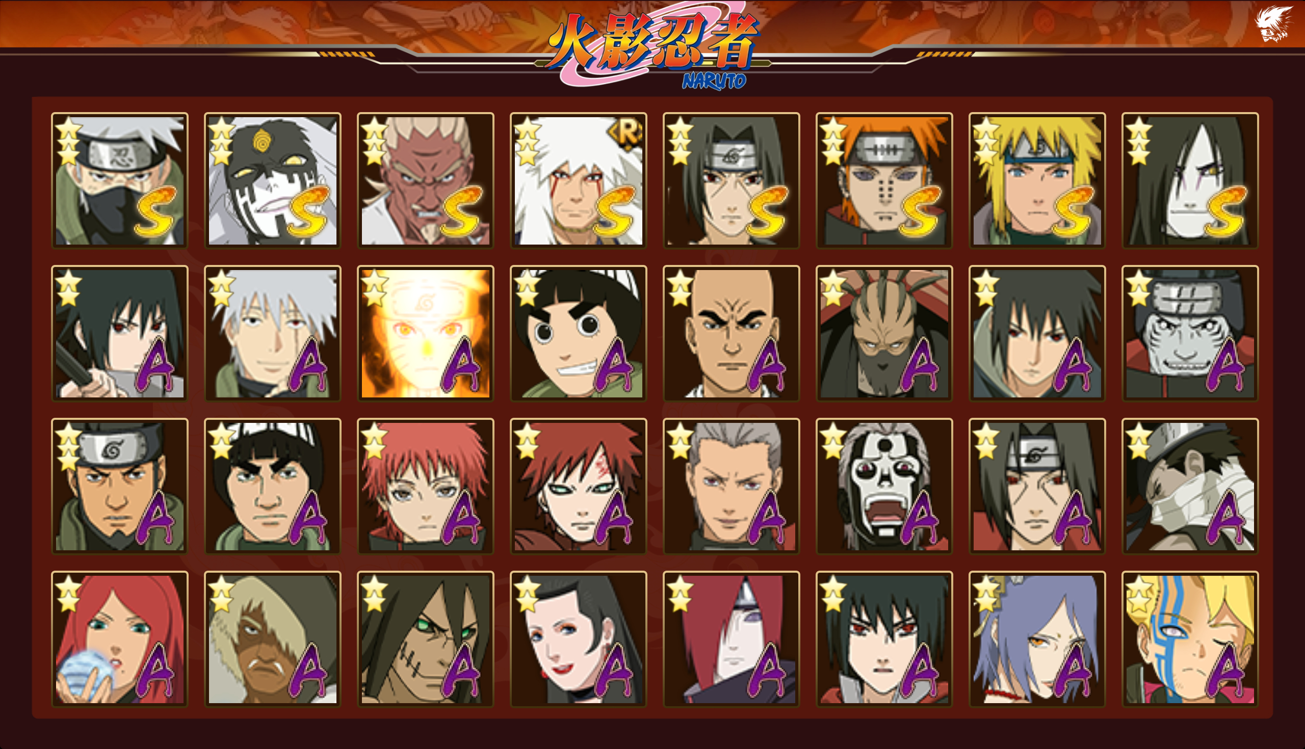 HYCMW334479火影忍者账号详情图12