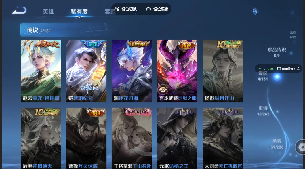 WZZM3374886王者荣耀账号详情图2