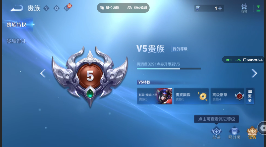 WZZM3374886王者荣耀账号详情图5