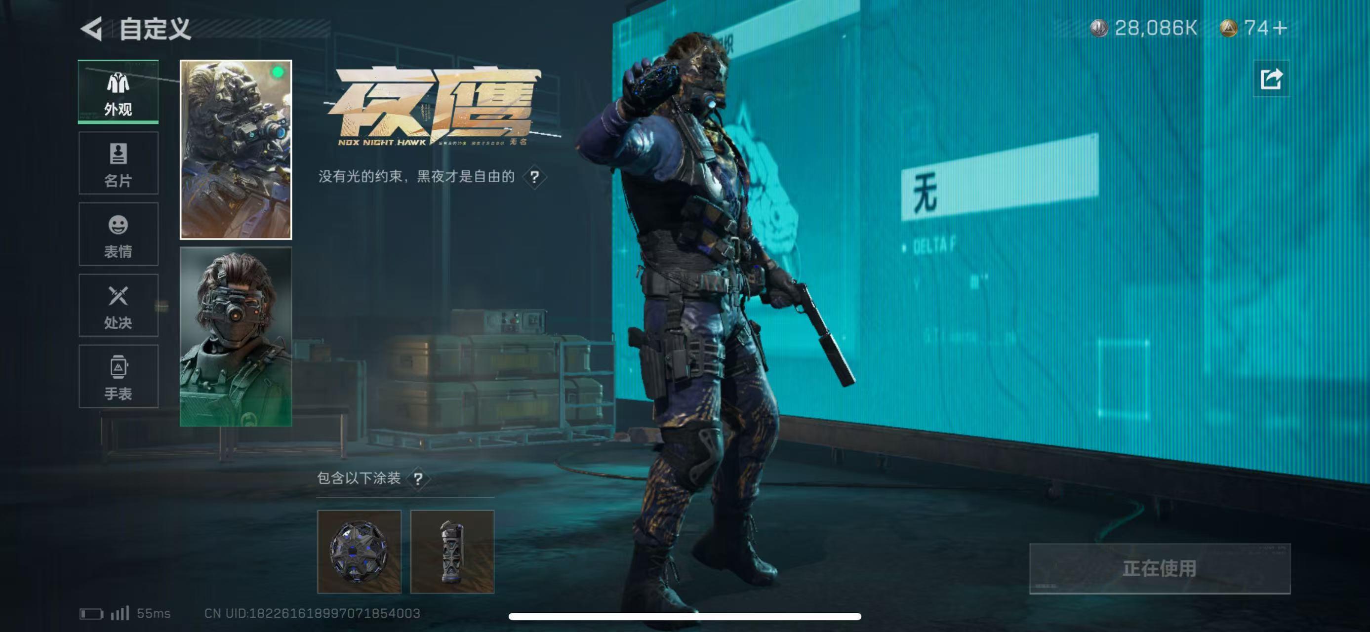 SJZCMW43383三角洲行动账号详情图6