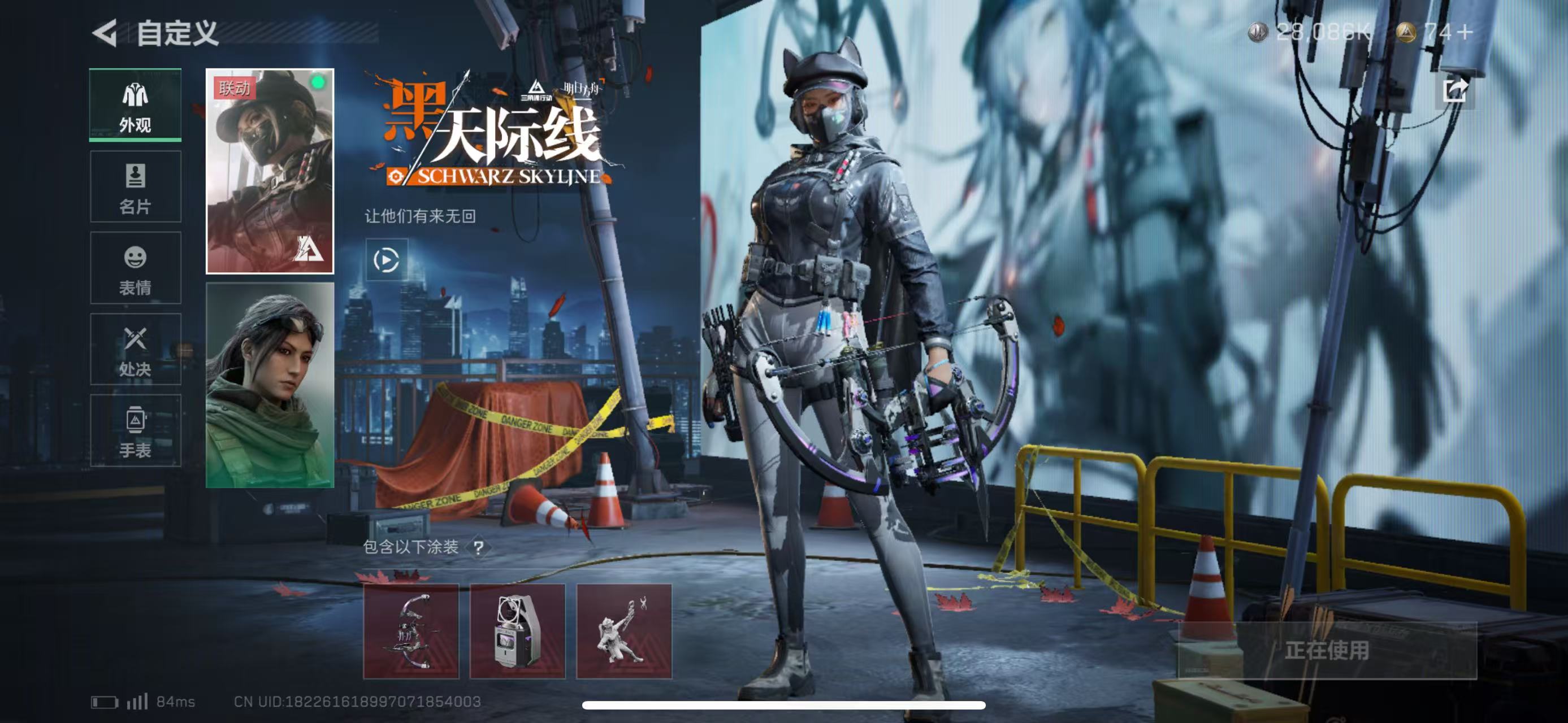 SJZCMW43383三角洲行动账号详情图5