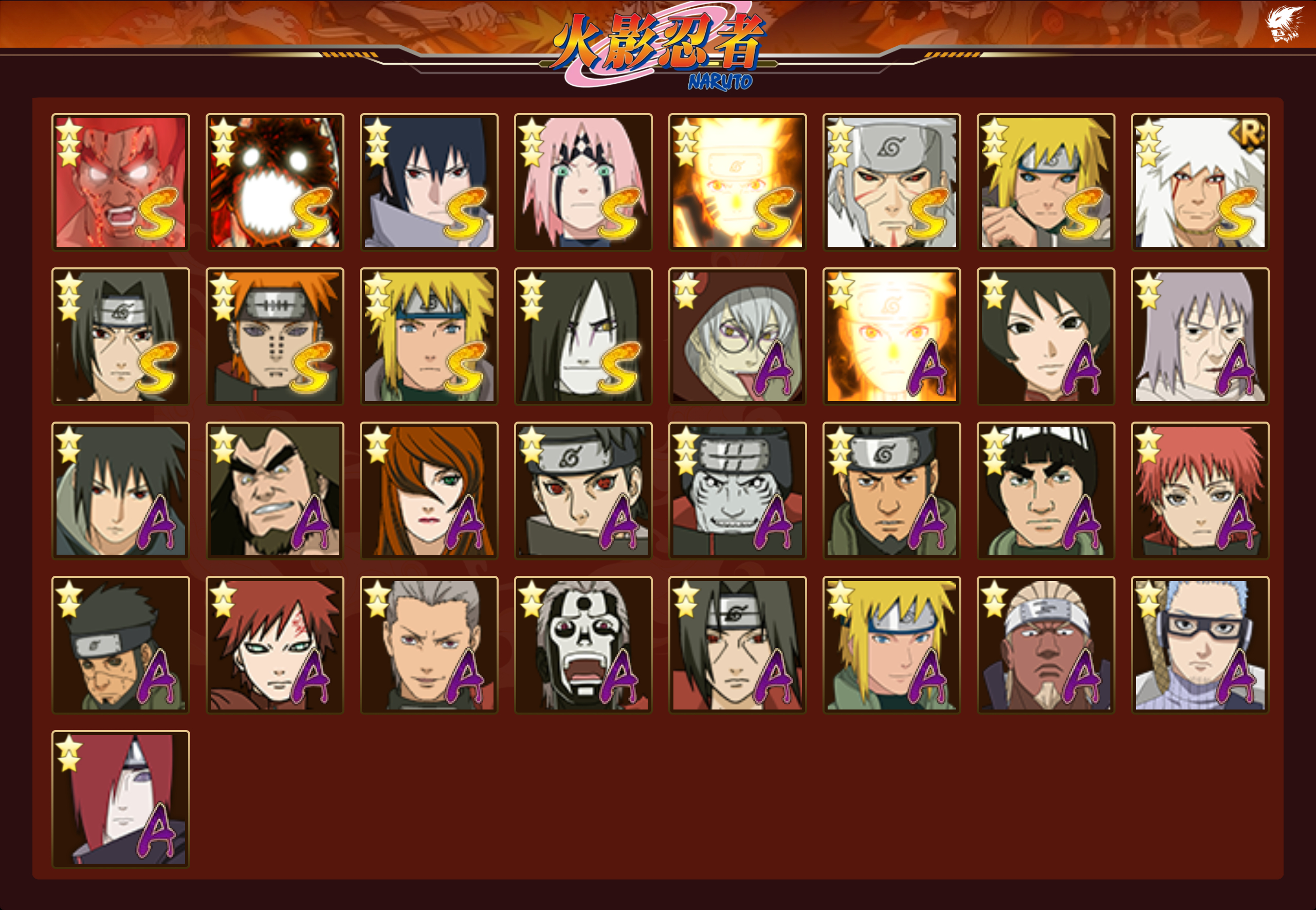 HYCMW334528火影忍者账号详情图11