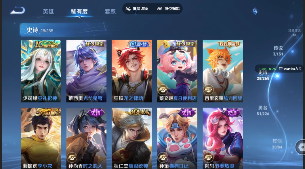 WZZM3374879王者荣耀账号详情图3 WZZM3374879王者荣耀账号详情图3