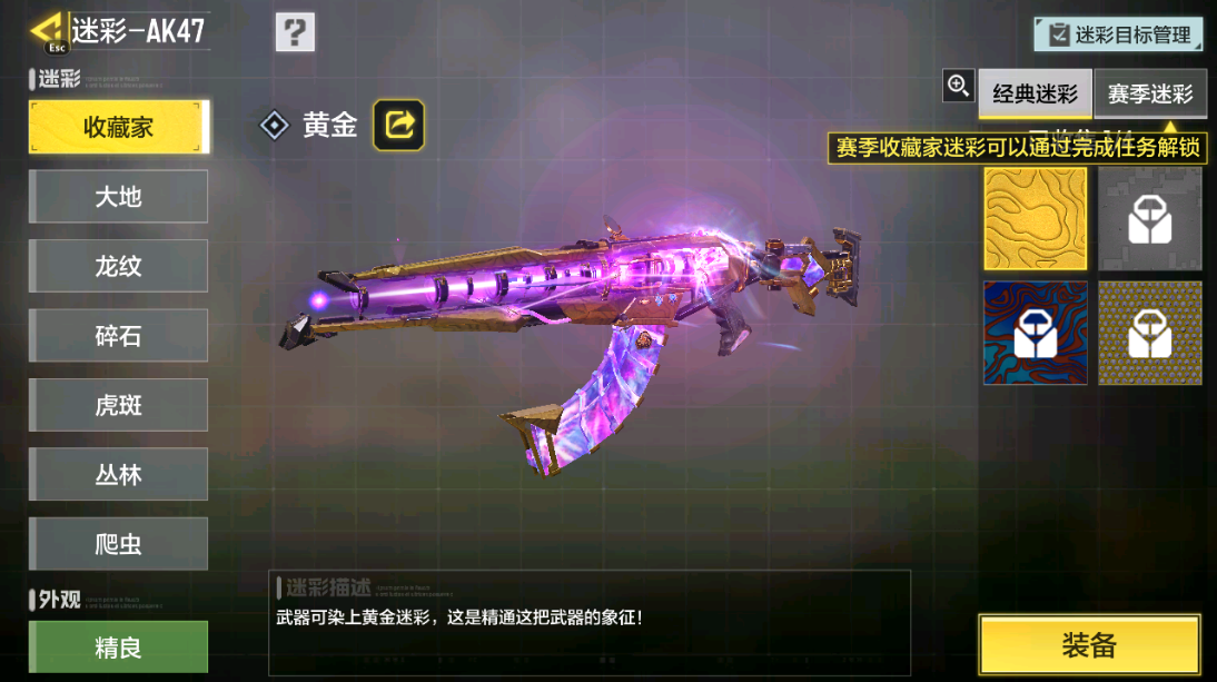 SMCMW40698使命召唤手游账号详情图18