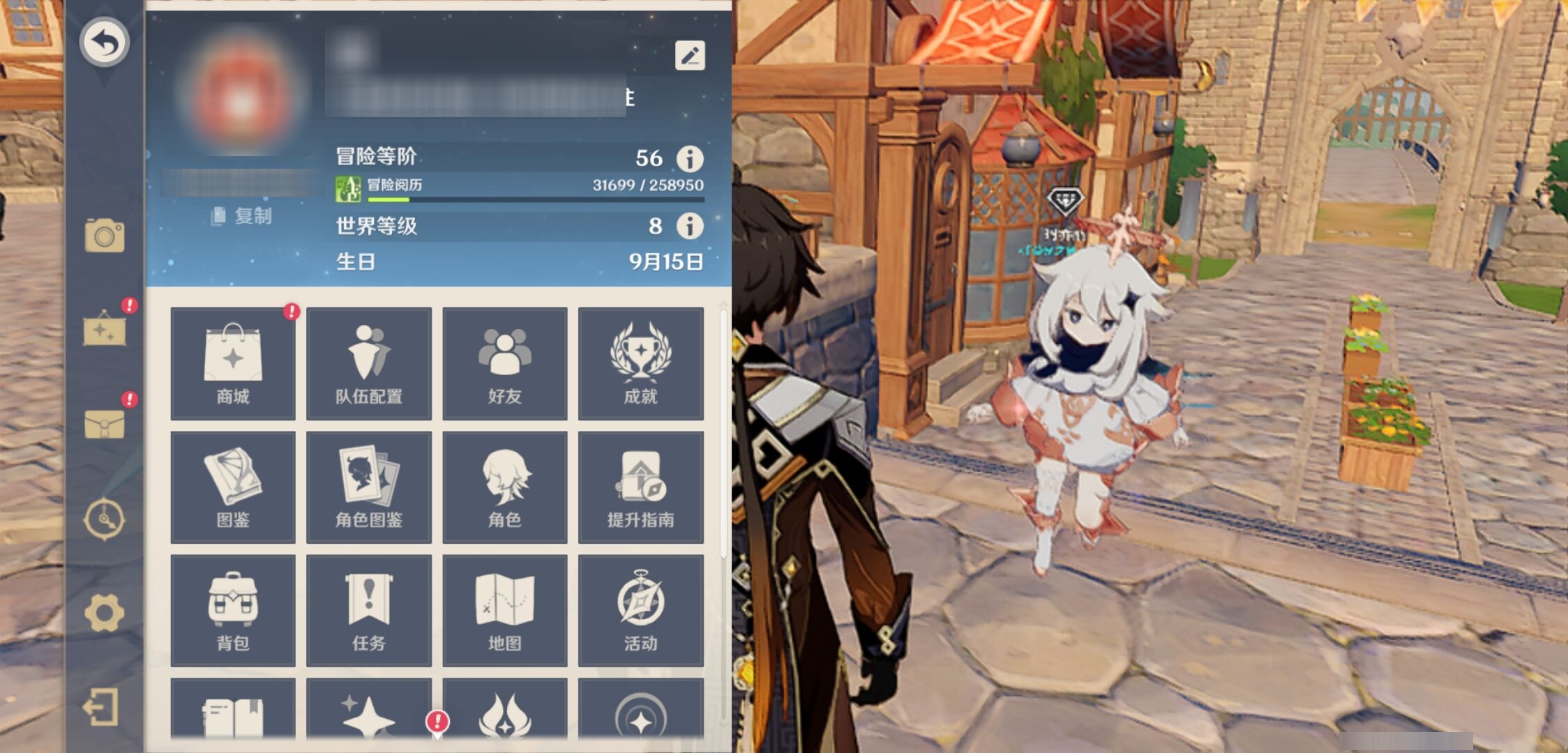 YSMK314842原神账号详情图6