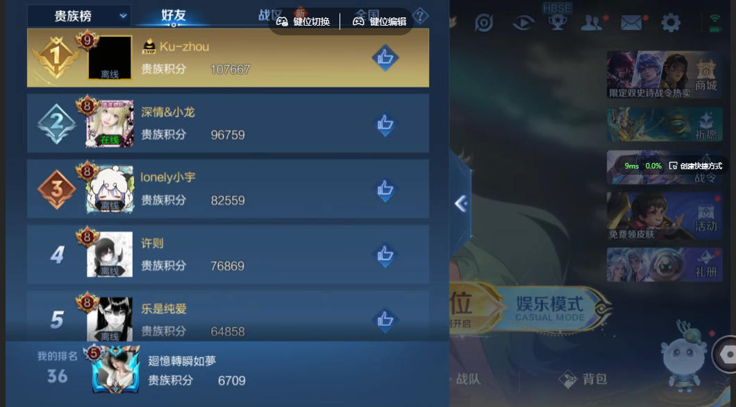 WZZM3374886王者荣耀账号详情图6