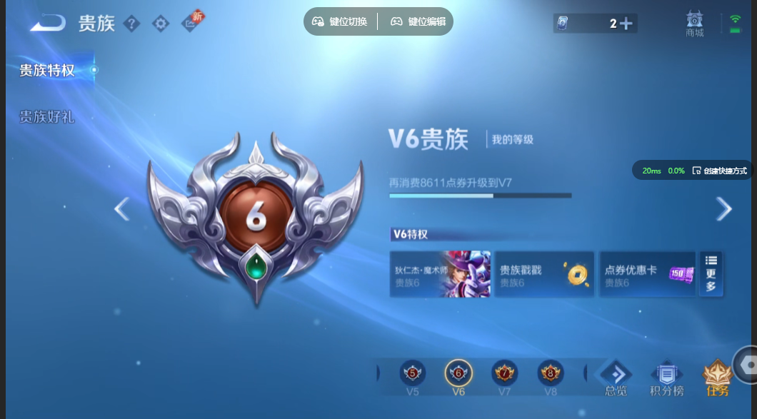 WZZM3374879王者荣耀账号详情图6 WZZM3374879王者荣耀账号详情图6