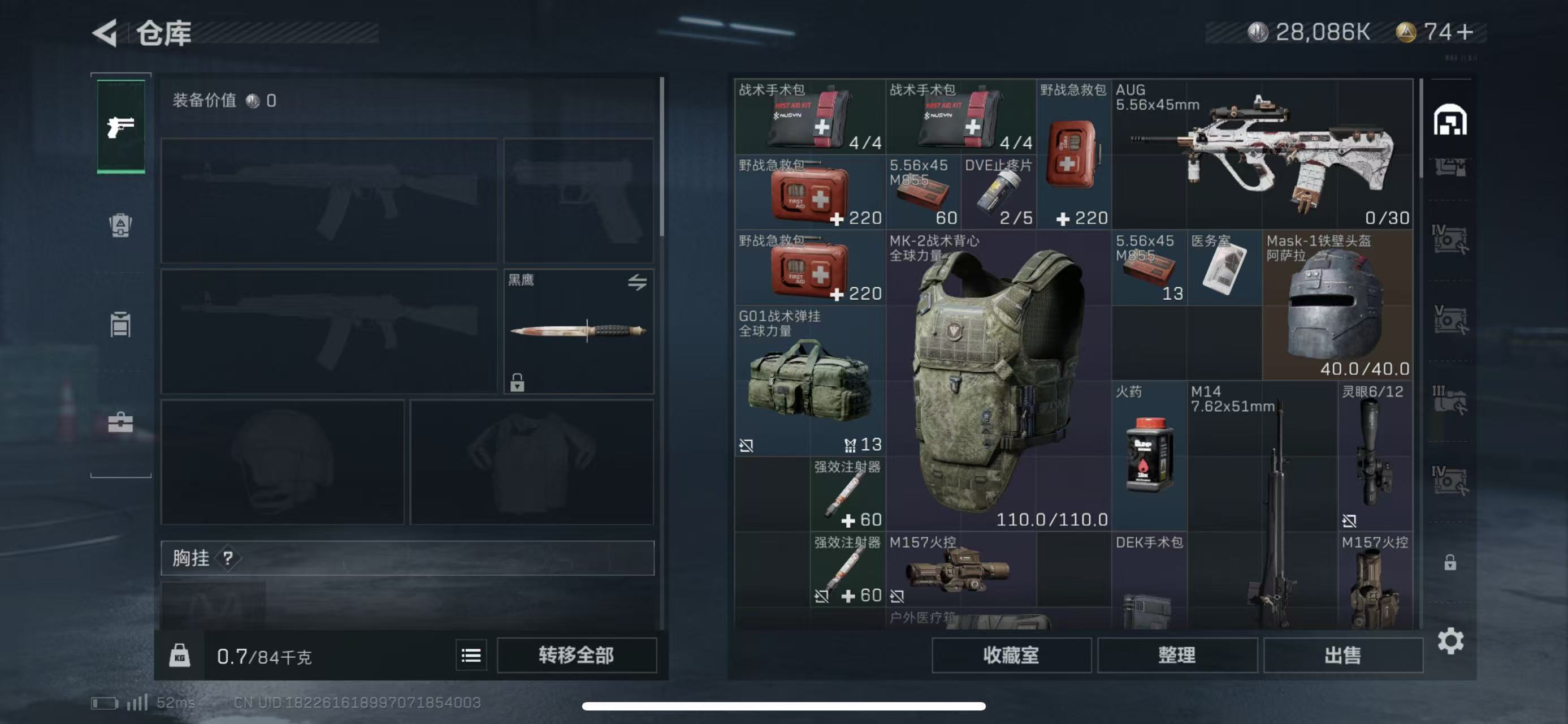 SJZCMW43383三角洲行动账号详情图4