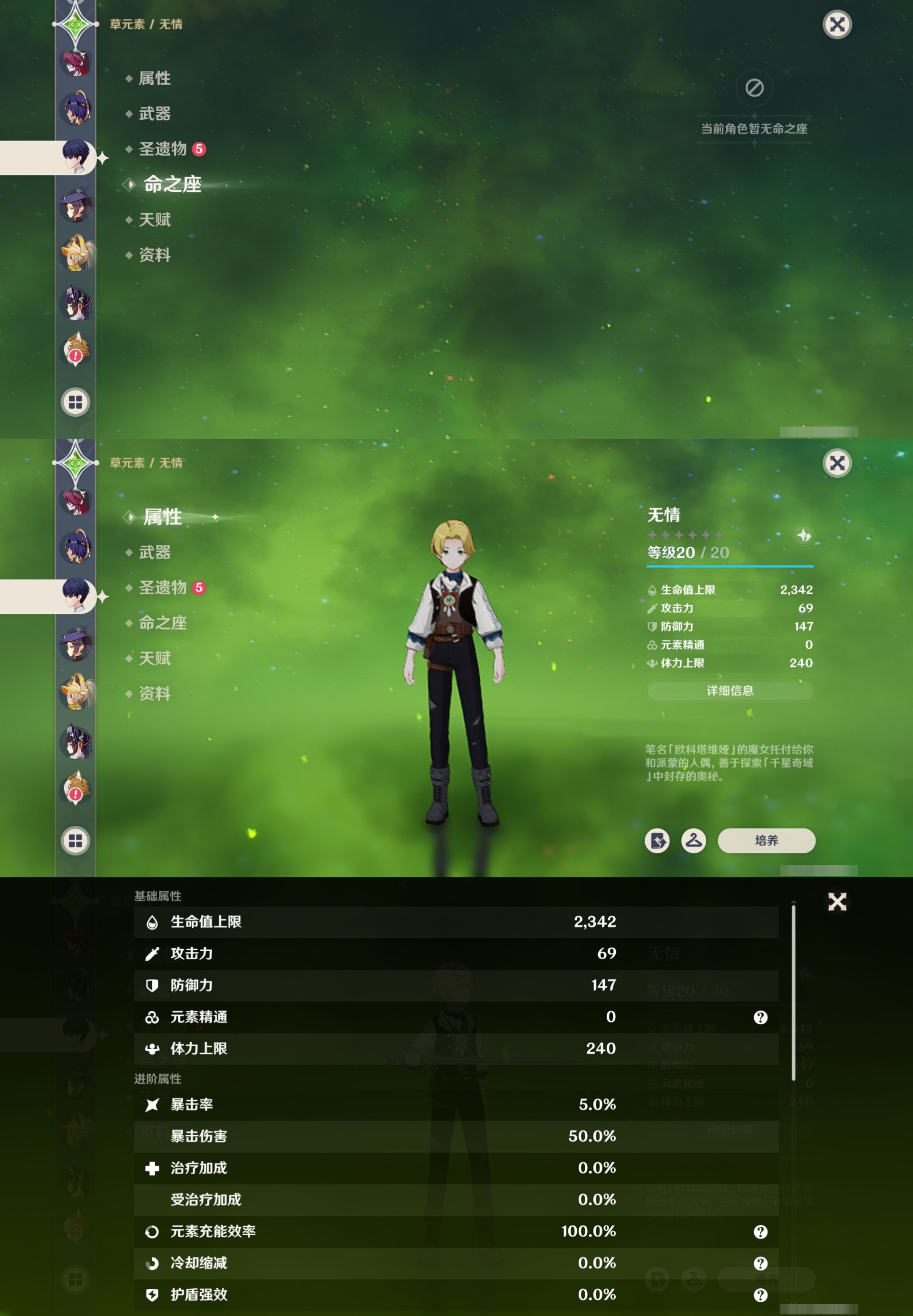 YSMK314849原神账号详情图21