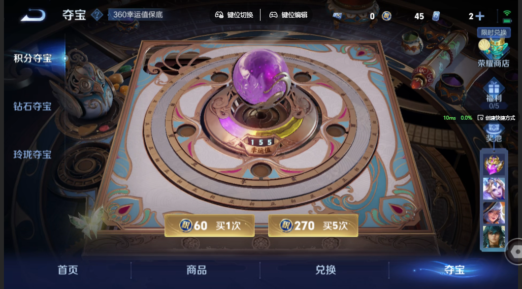 WZZM3374879王者荣耀账号详情图9 WZZM3374879王者荣耀账号详情图9