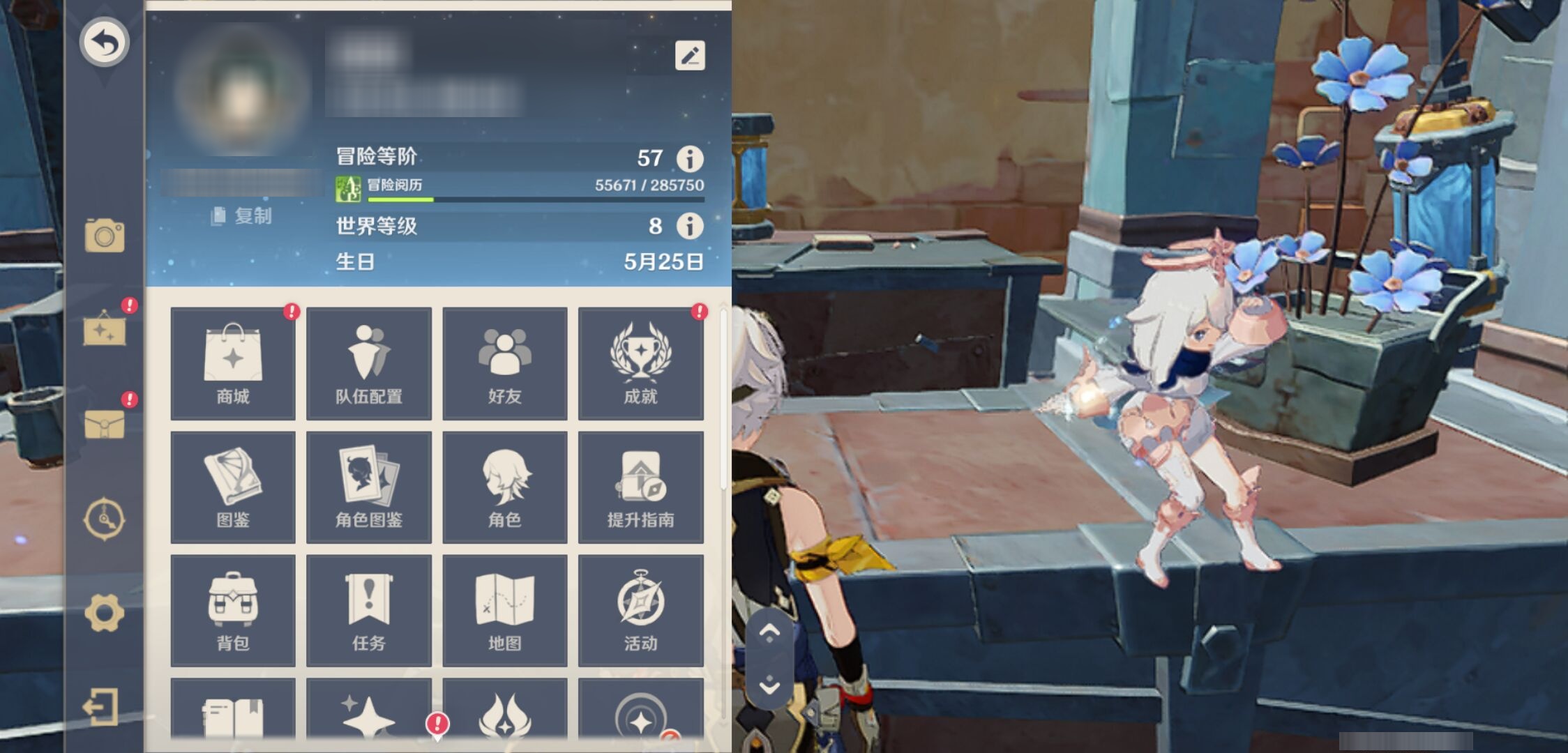 YSMK314849原神账号详情图6