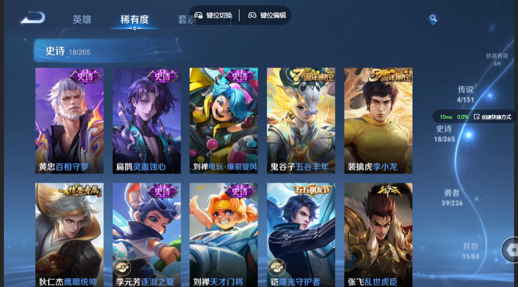 WZZM3374886王者荣耀账号详情图3