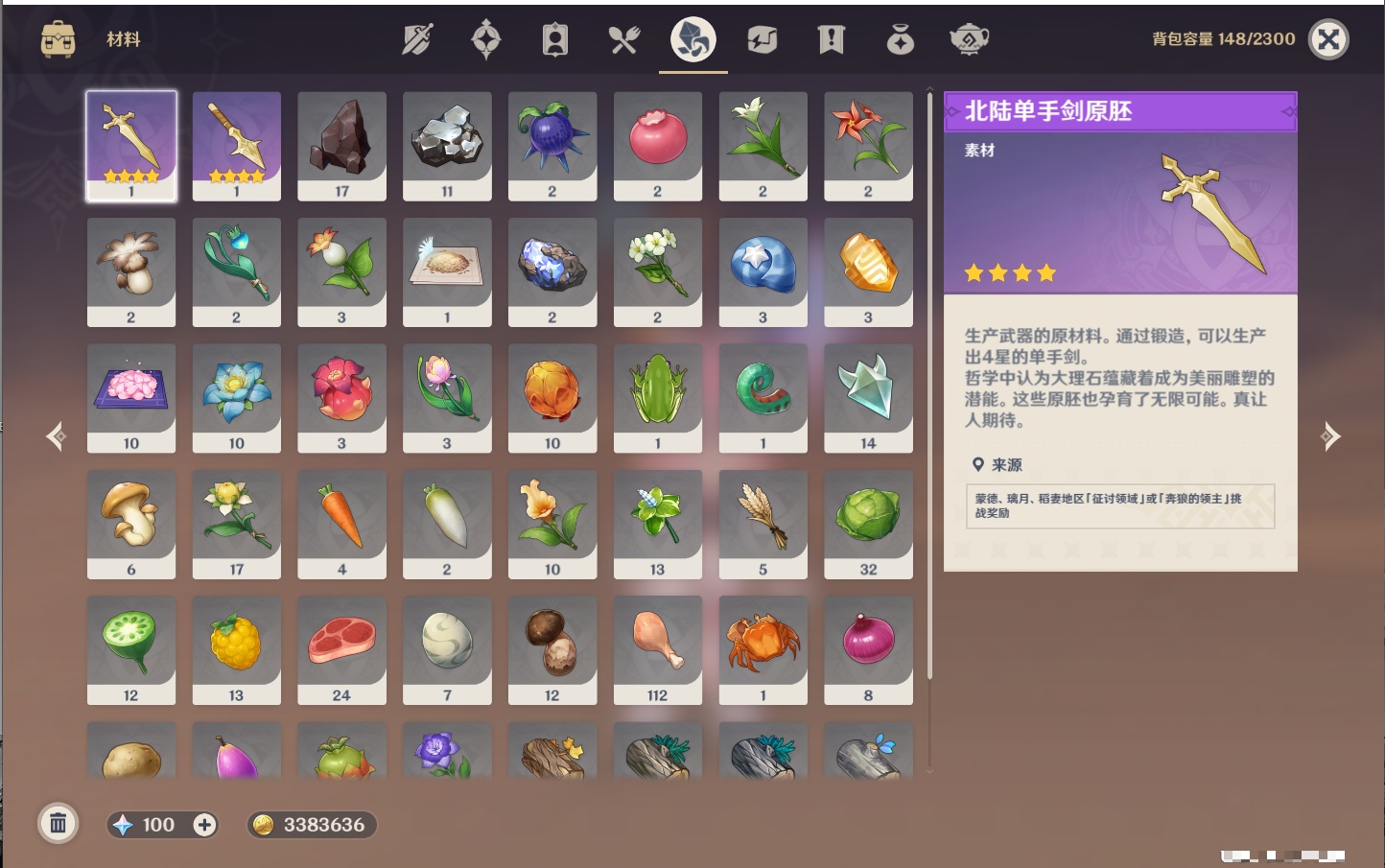 YSMK315107原神账号详情图16