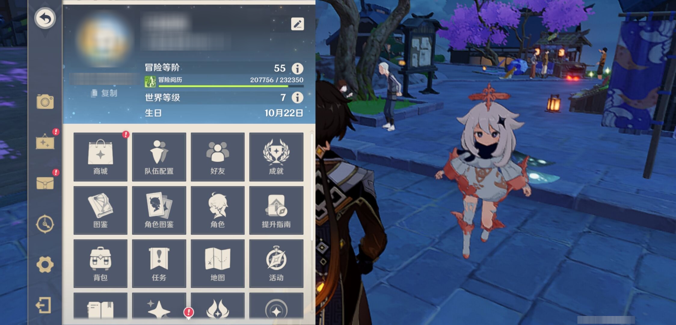 YSMK314913原神账号详情图6