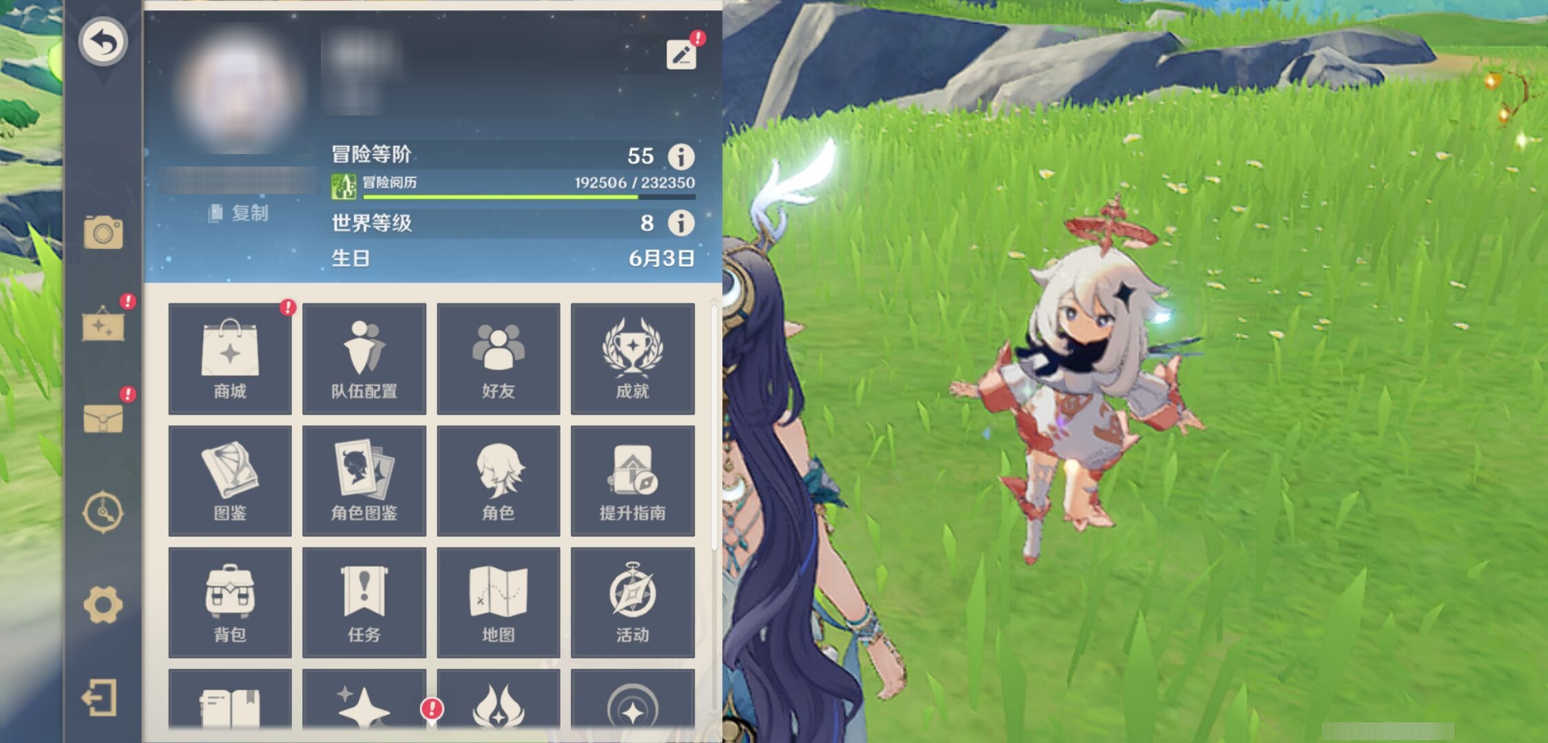 YSMK314920原神账号详情图6 YSMK314920原神账号详情图6