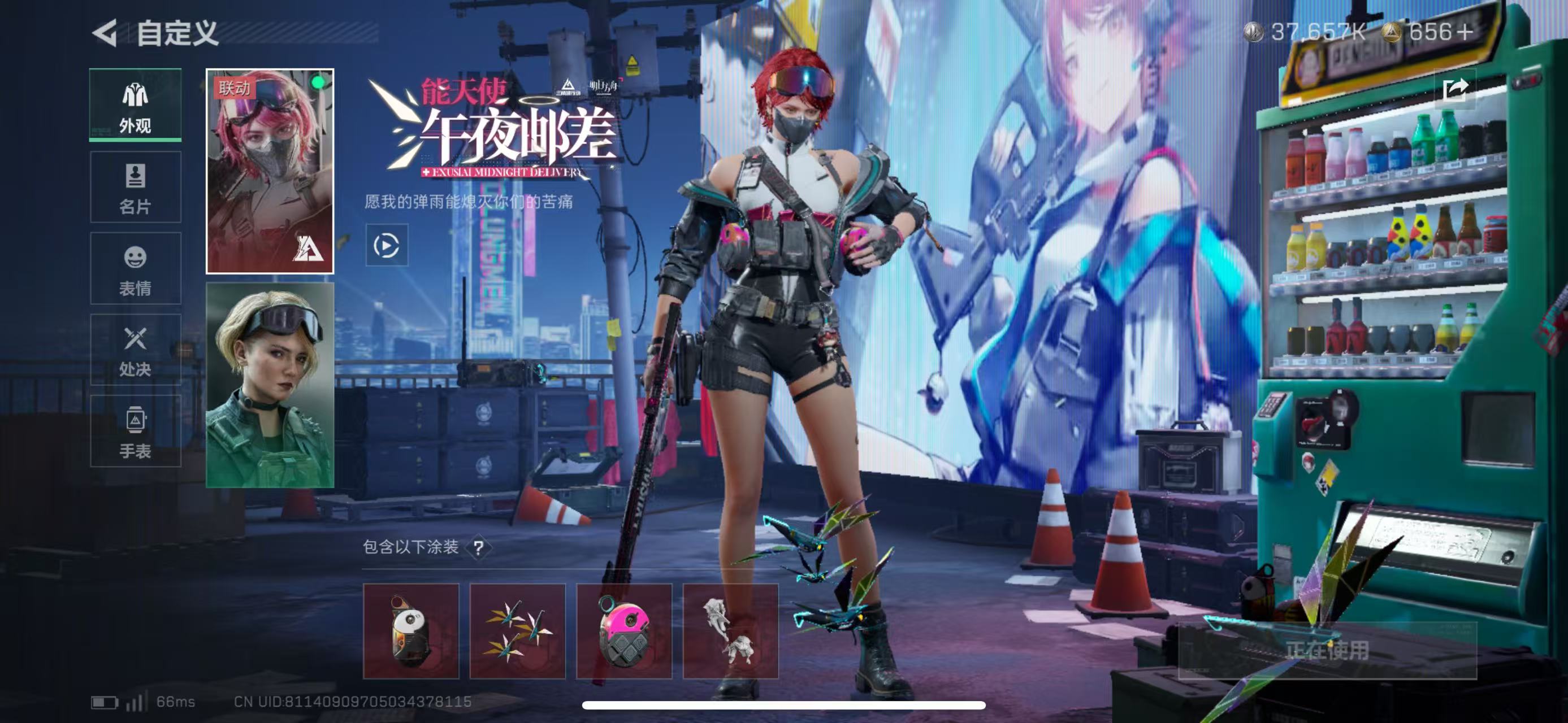 SJZCMW43385三角洲行动账号详情图2 SJZCMW43385三角洲行动账号详情图2