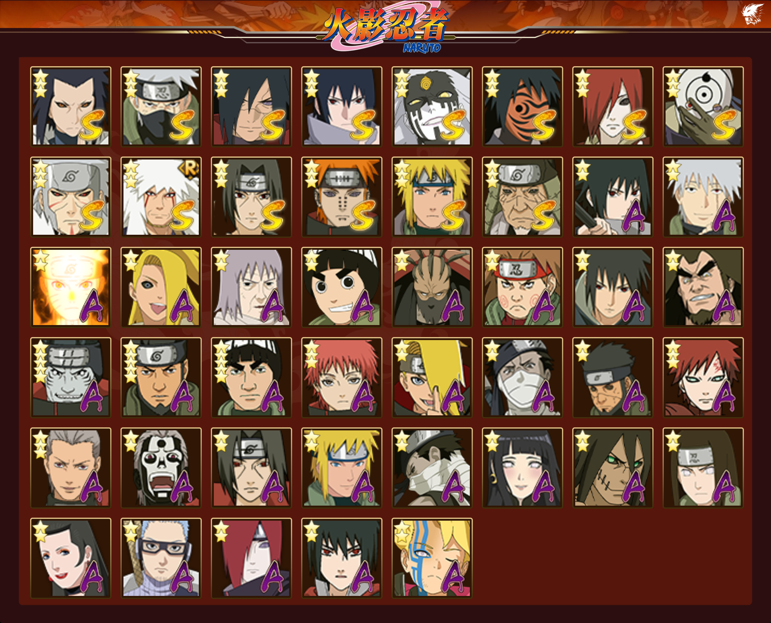 HYCMW334670火影忍者账号详情图13