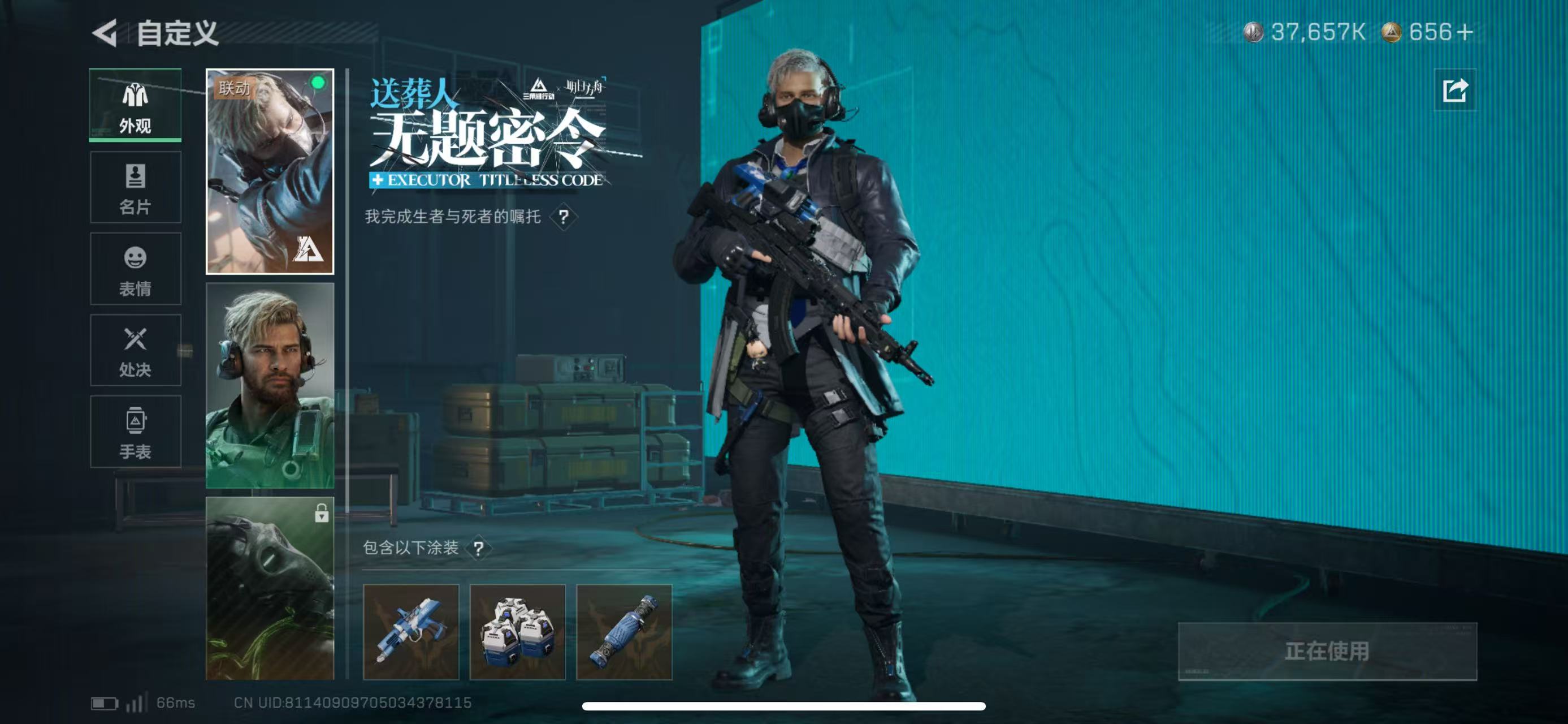 SJZCMW43385三角洲行动账号详情图4 SJZCMW43385三角洲行动账号详情图4