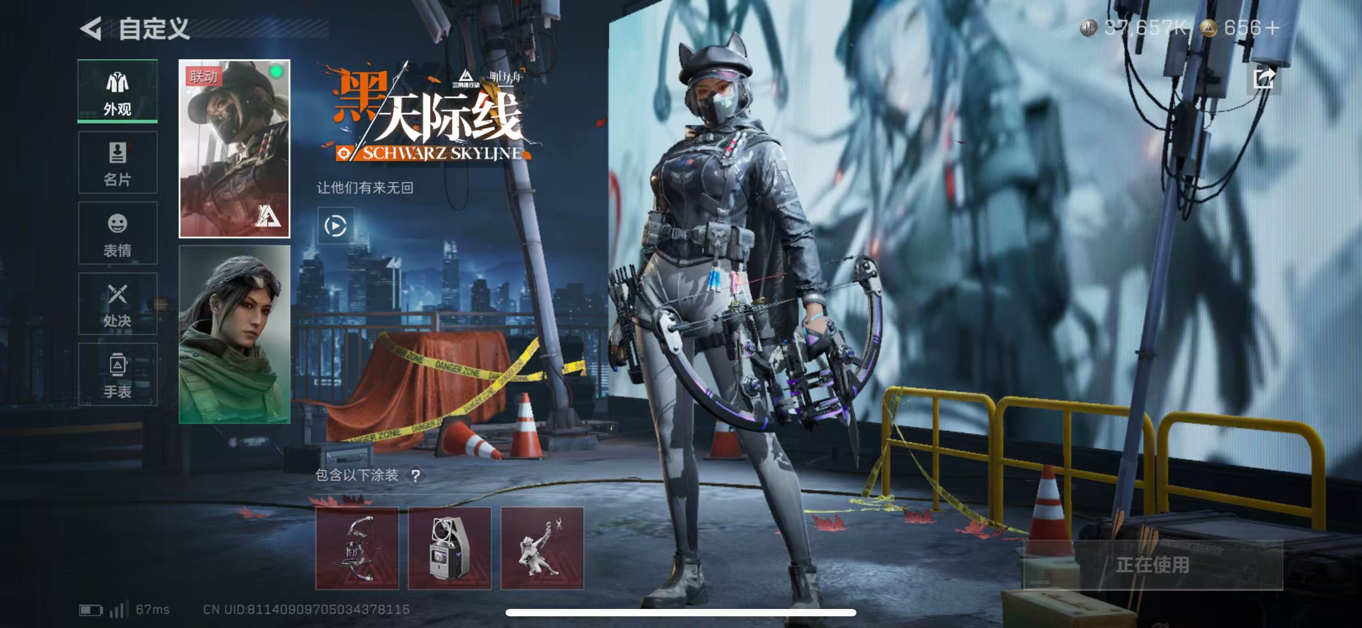 SJZCMW43385三角洲行动账号详情图5 SJZCMW43385三角洲行动账号详情图5