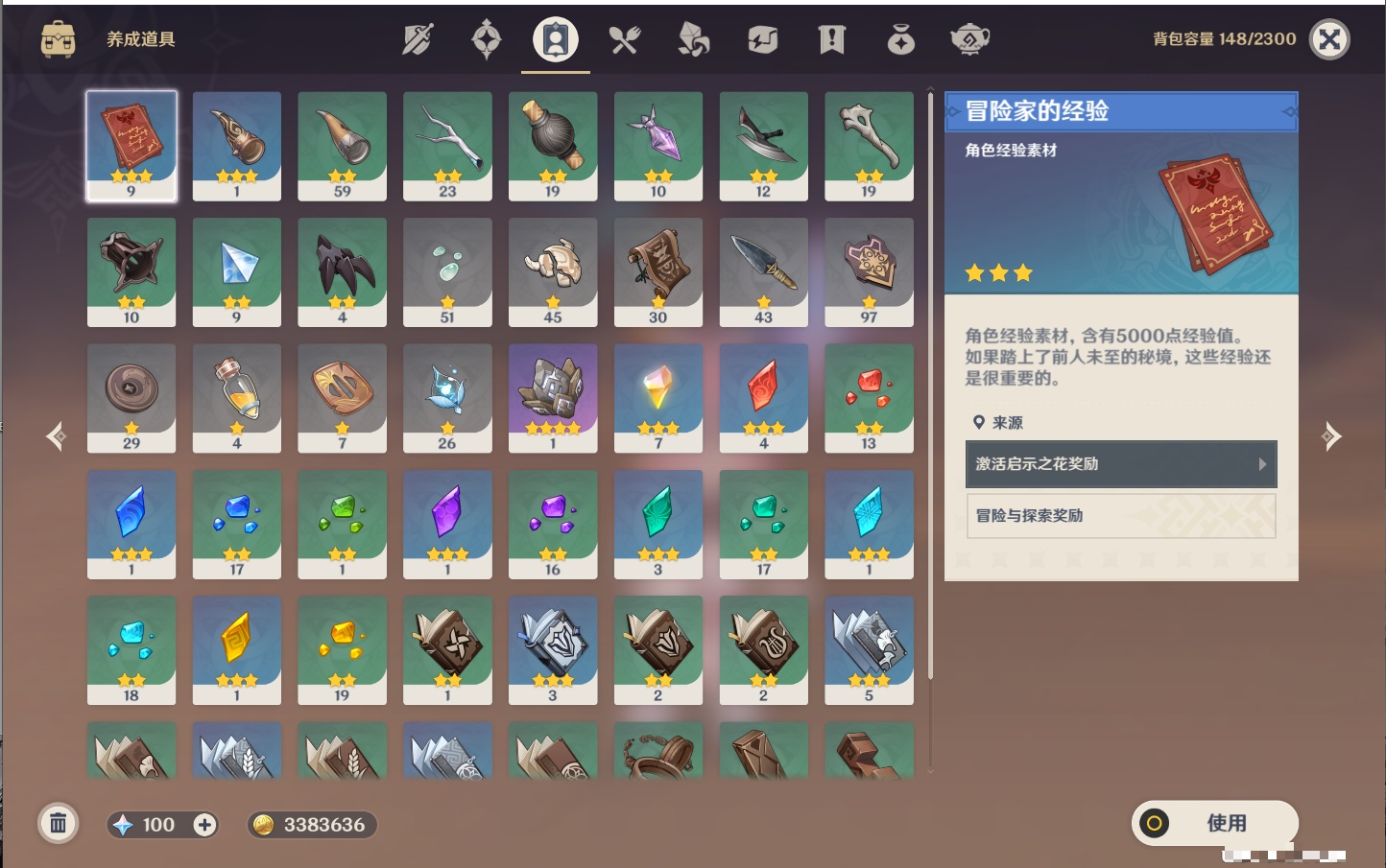 YSMK315107原神账号详情图10