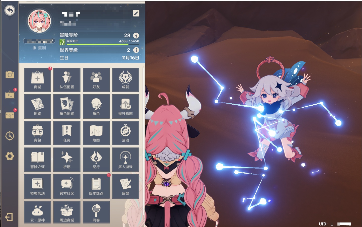 YSMK315107原神账号详情图20