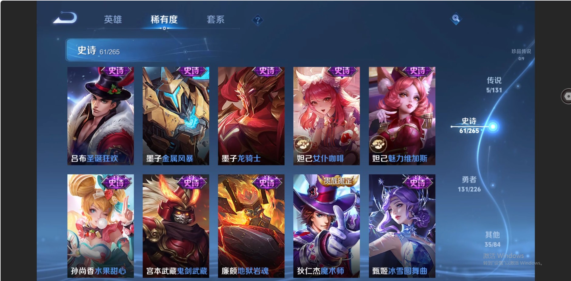 WZZM3373843王者荣耀账号详情图9