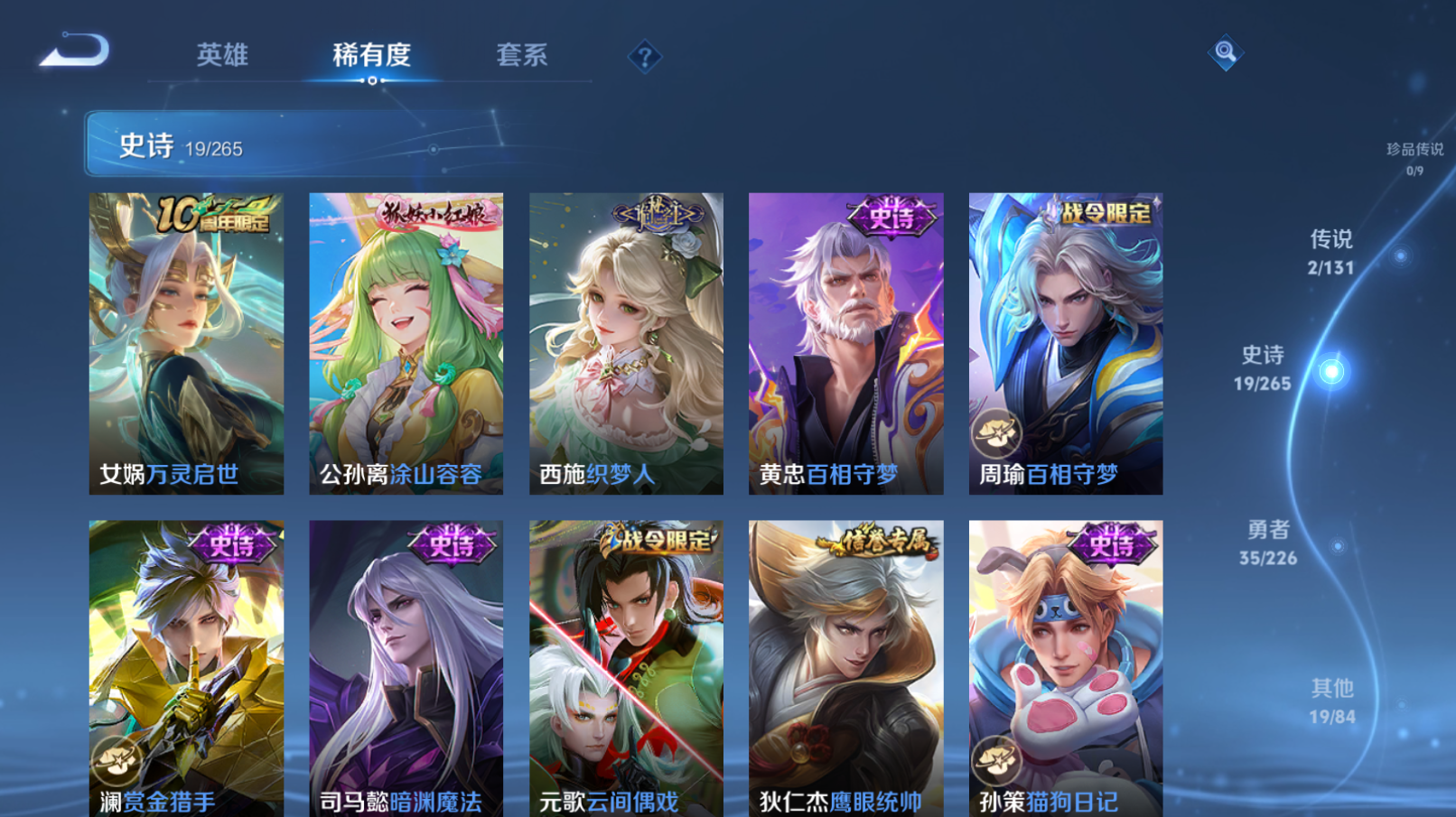 WZZM3373575王者荣耀账号详情图4