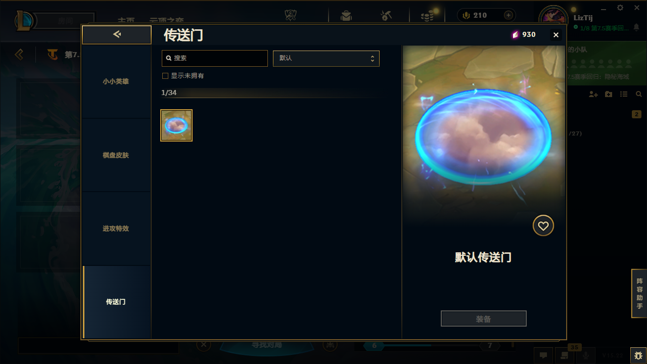 LOLCMW321184英雄联盟账号详情图47 LOLCMW321184英雄联盟账号详情图47