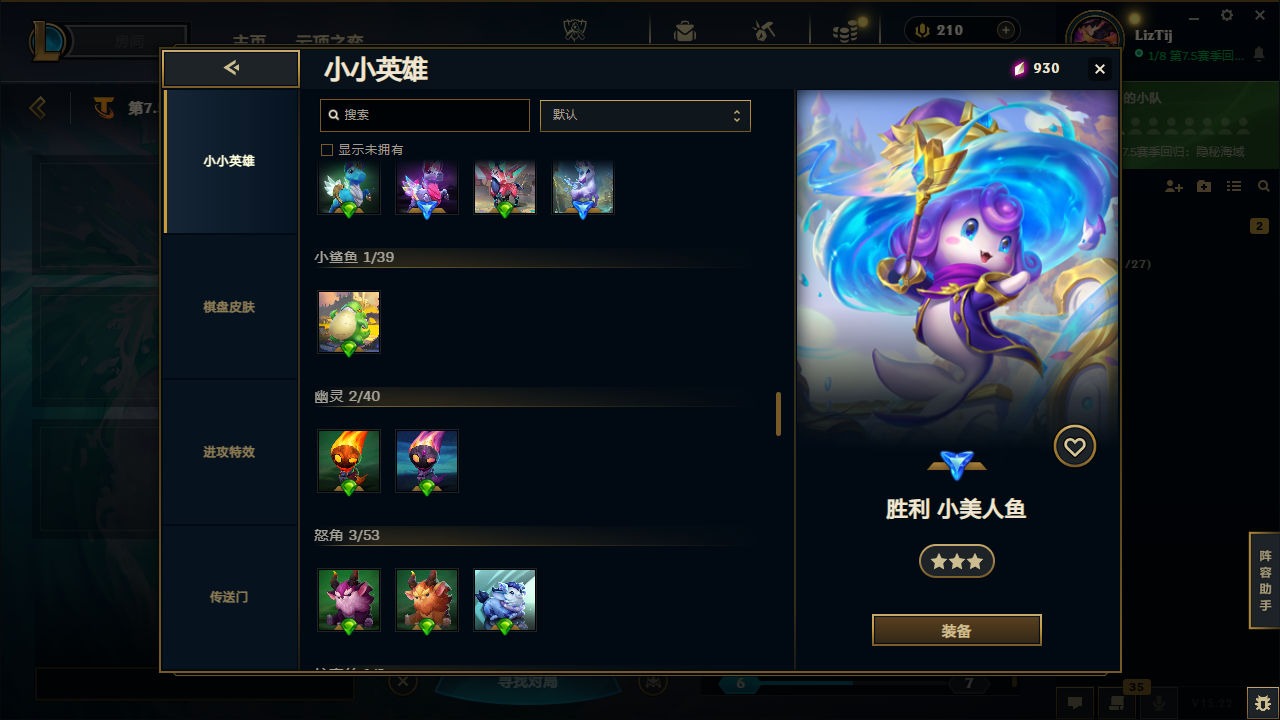 LOLCMW321184英雄联盟账号详情图38 LOLCMW321184英雄联盟账号详情图38