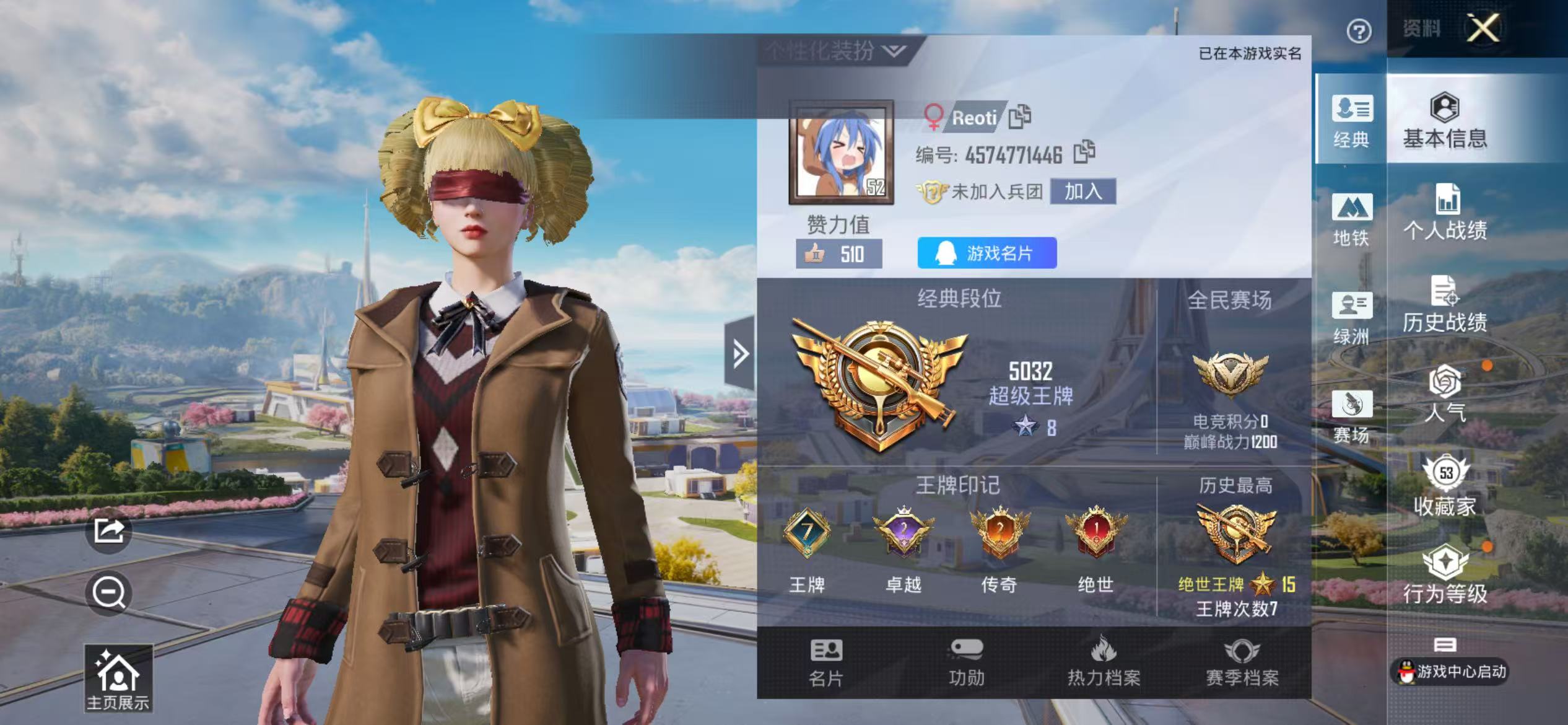 HPSJ3390038和平精英账号详情图4 HPSJ3390038和平精英账号详情图4