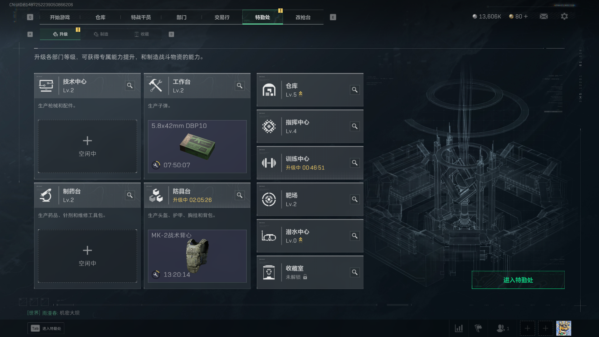 SJZCMW385096三角洲行动账号详情图5 SJZCMW385096三角洲行动账号详情图5