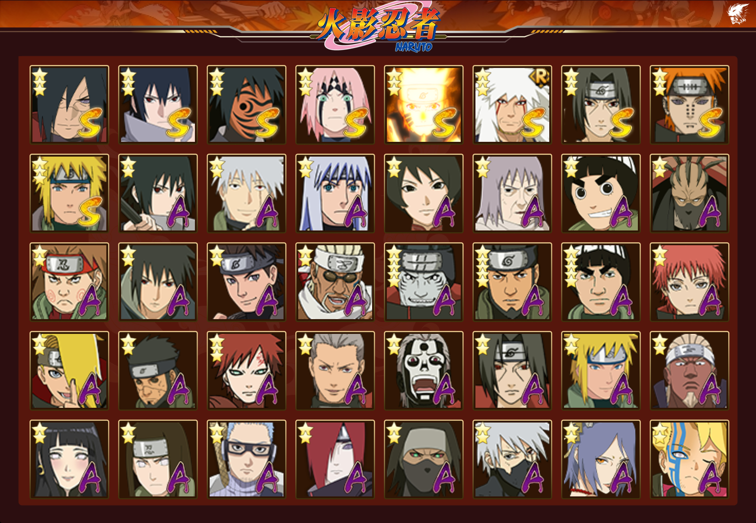 HYCMW334971火影忍者账号详情图11