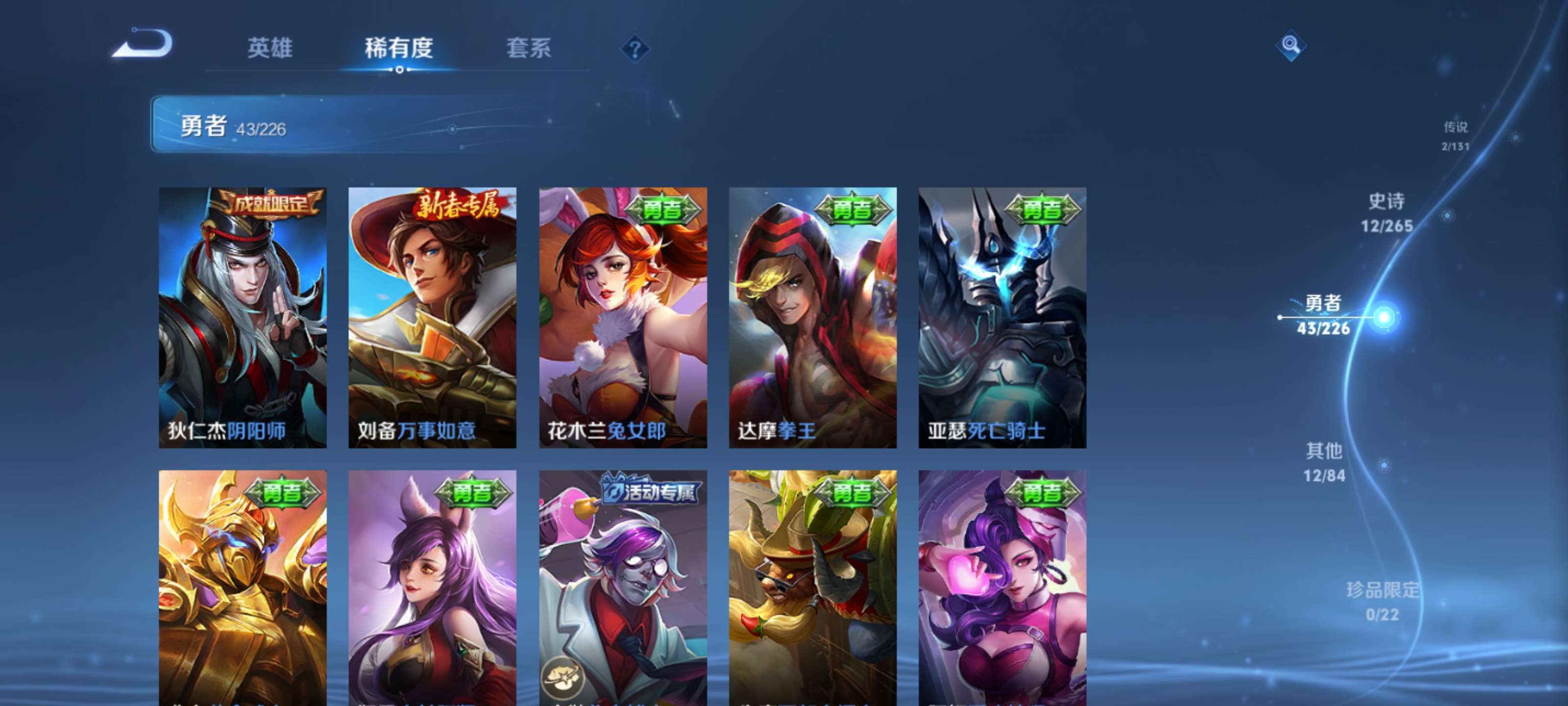 WZZM3383230王者荣耀账号详情图10