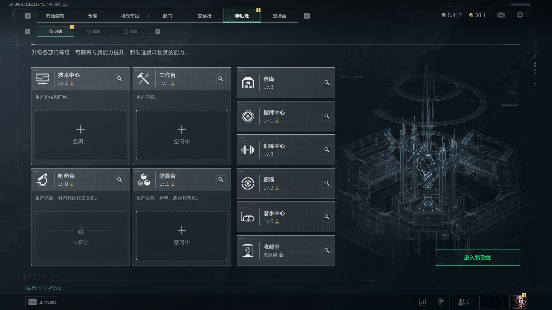 SJZCMW385097三角洲行动账号详情图5 SJZCMW385097三角洲行动账号详情图5