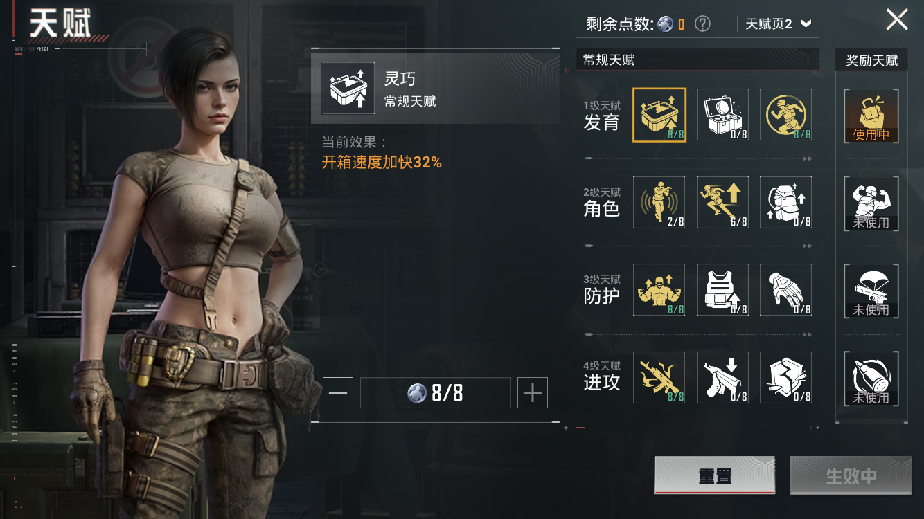 HPZM3388350和平精英账号详情图4 HPZM3388350和平精英账号详情图4