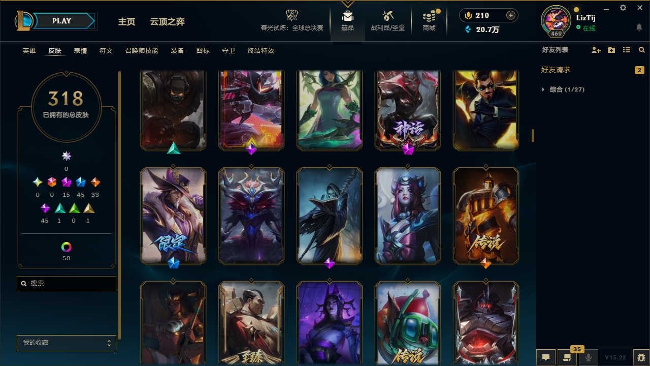 LOLCMW321184英雄联盟账号详情图11 LOLCMW321184英雄联盟账号详情图11