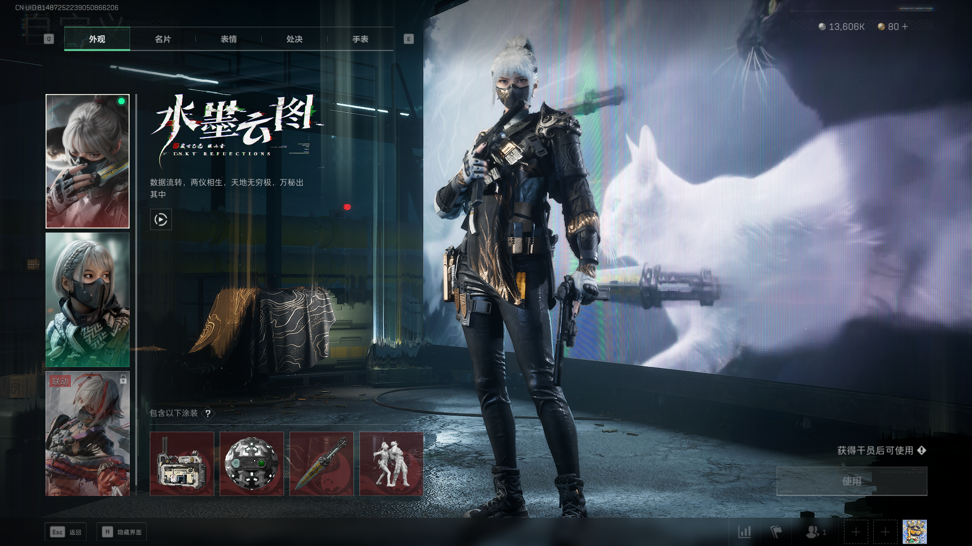 SJZCMW385096三角洲行动账号详情图7 SJZCMW385096三角洲行动账号详情图7