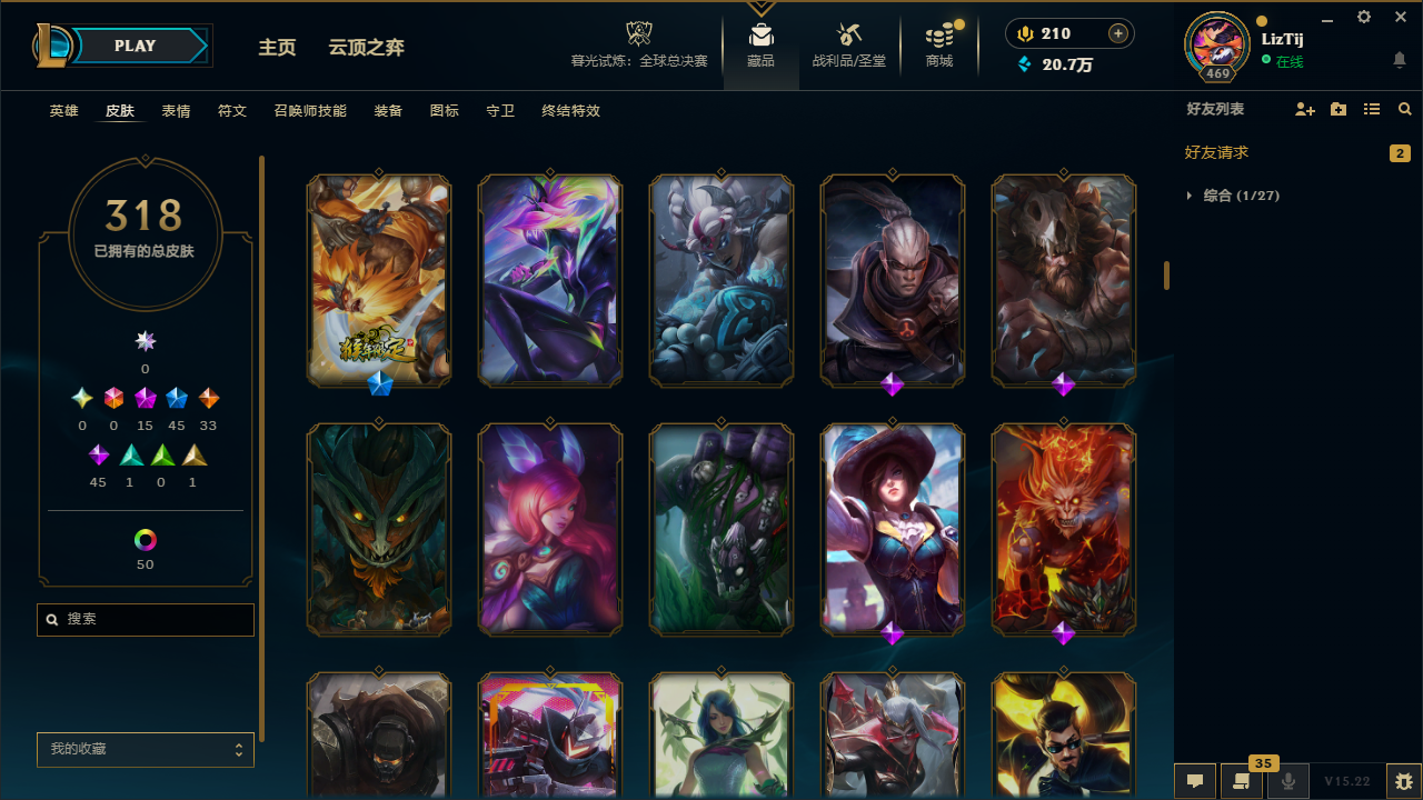 LOLCMW321184英雄联盟账号详情图10 LOLCMW321184英雄联盟账号详情图10